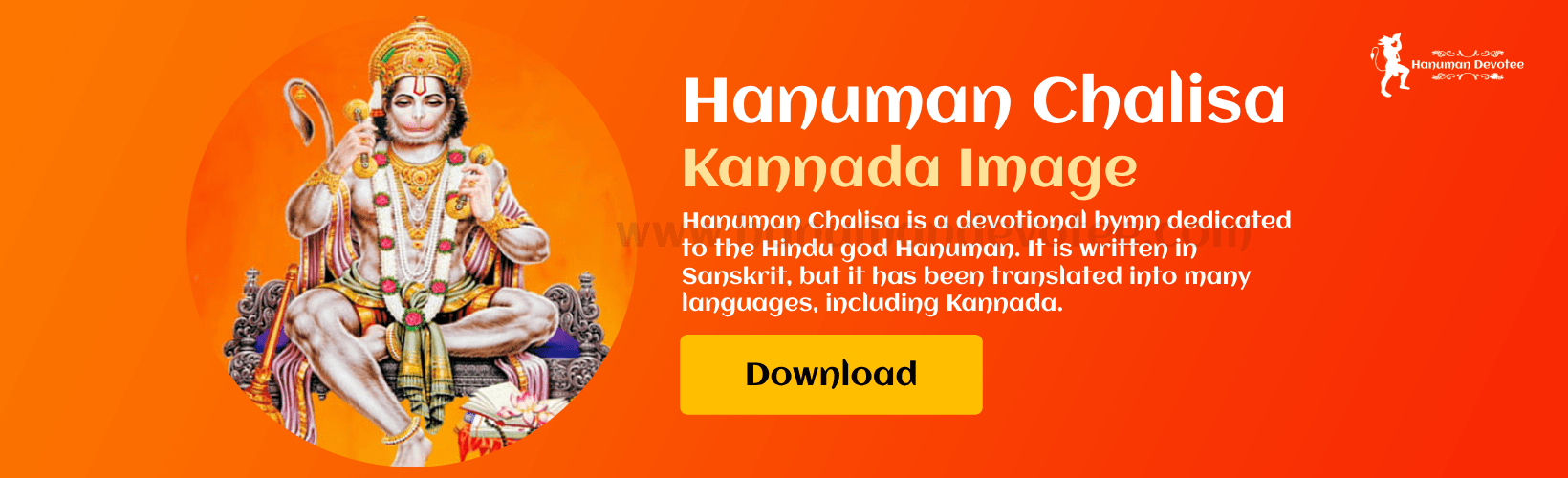 HD Image for Hanuman Chalisa in Kannada